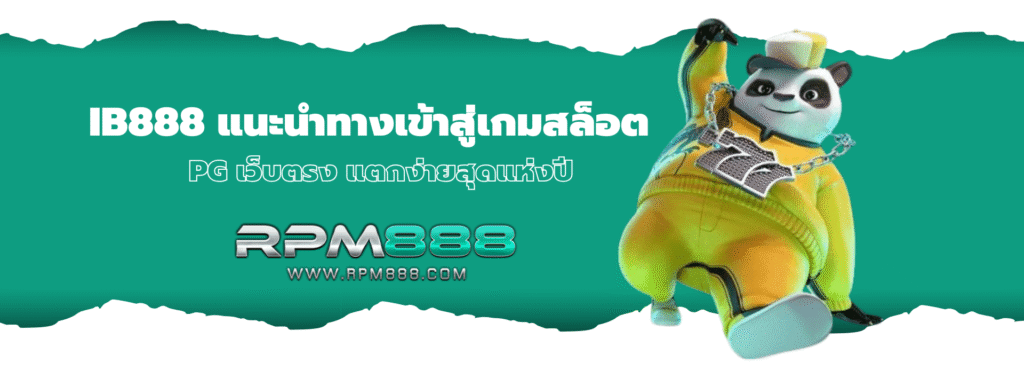 ib888
